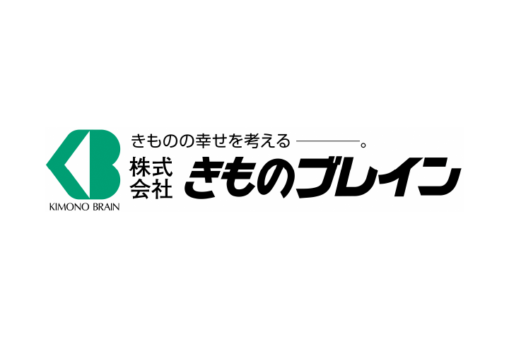 株式会社きものブレイン