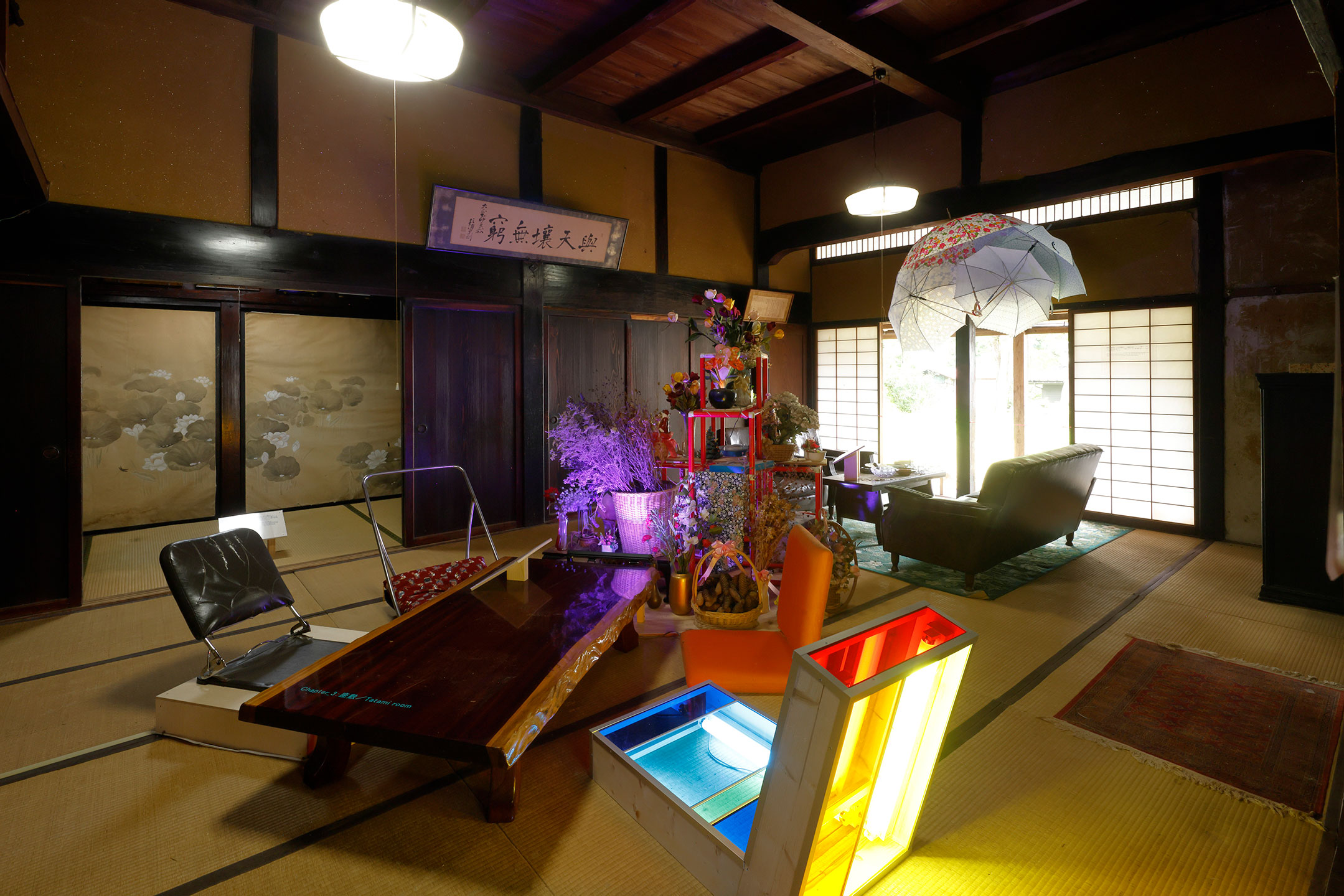 新しい座椅子で過ごす日々にむけてのいくつかの覚書 - 作品｜大地の芸術祭
