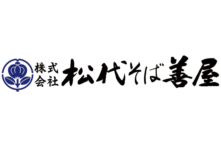 松代そば善